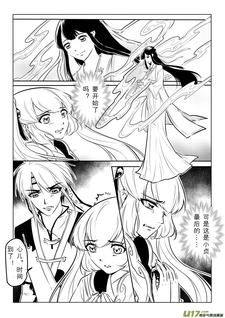 第九十二章