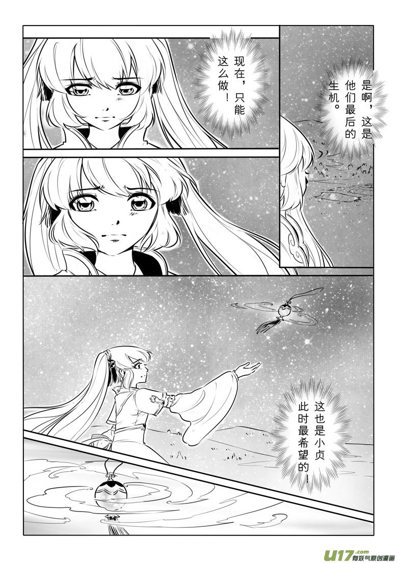 第九十二章