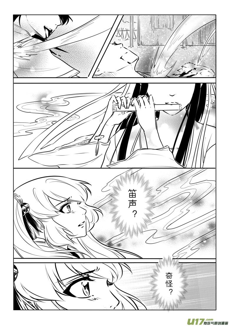 第九十二章
