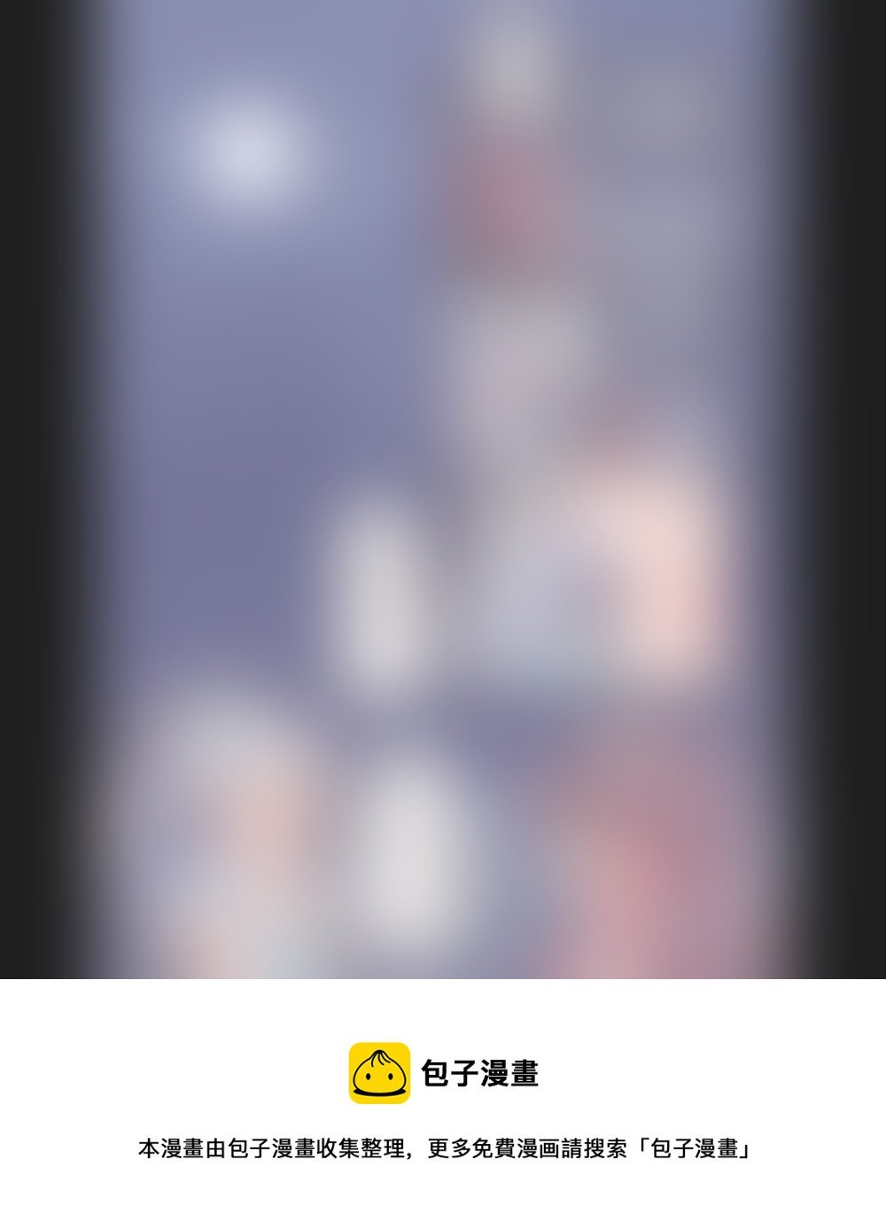 第九十二章