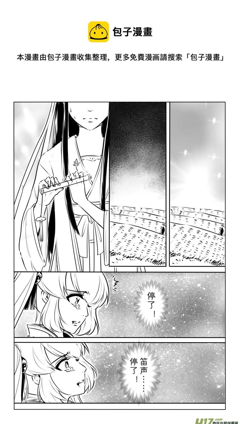 第九十三章