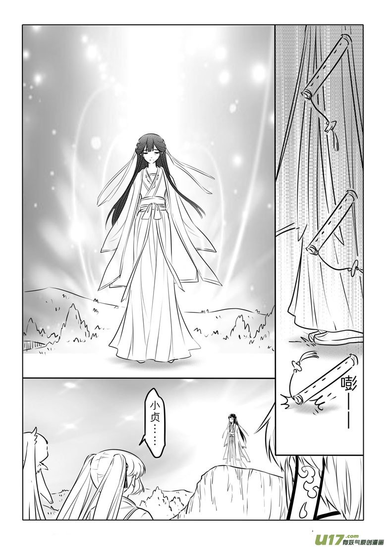 第九十三章