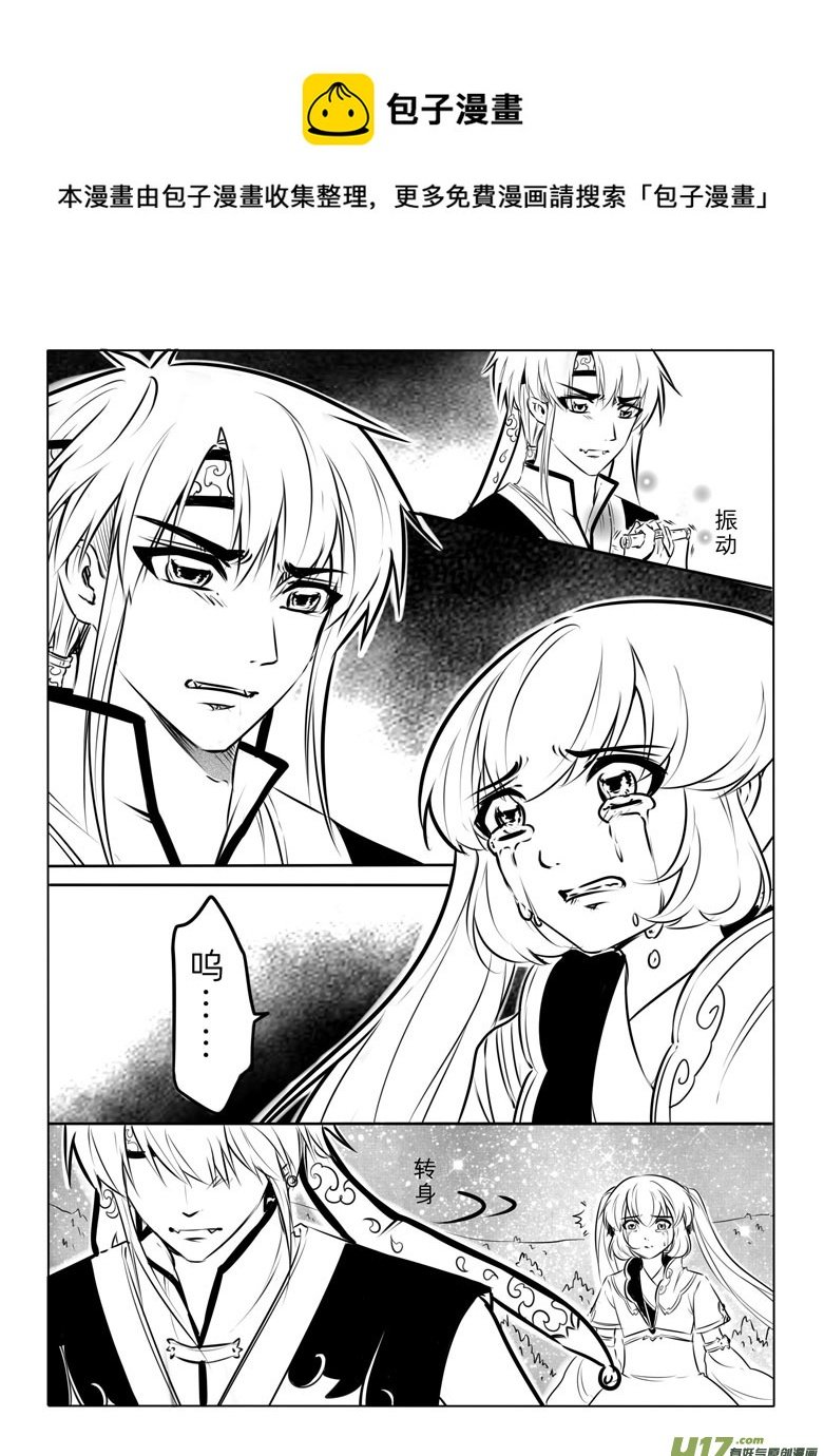第九十三章