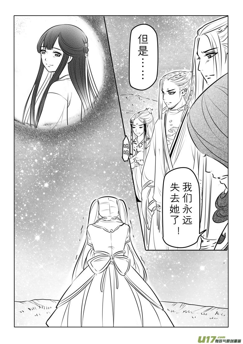第九十三章