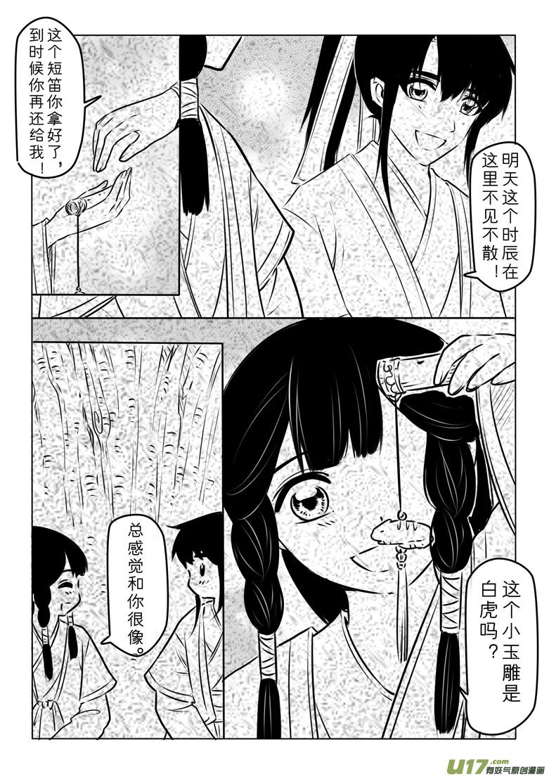 第九十四章