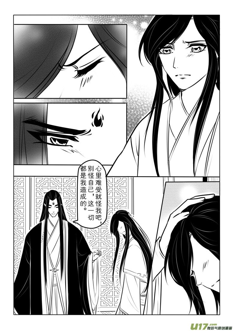 第九十五章