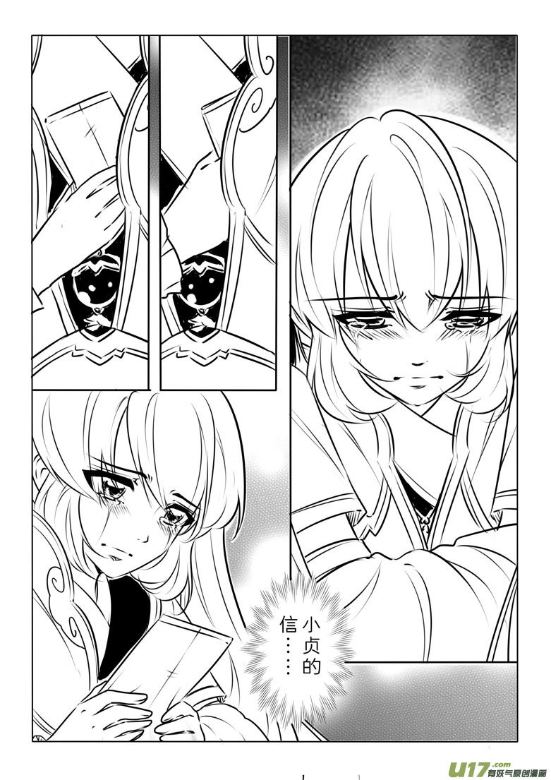 第九十五章