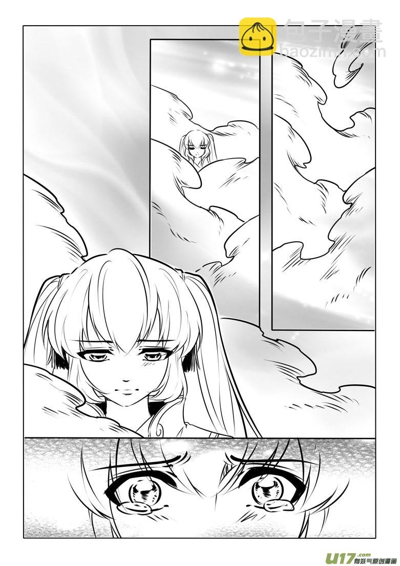 第九十五章