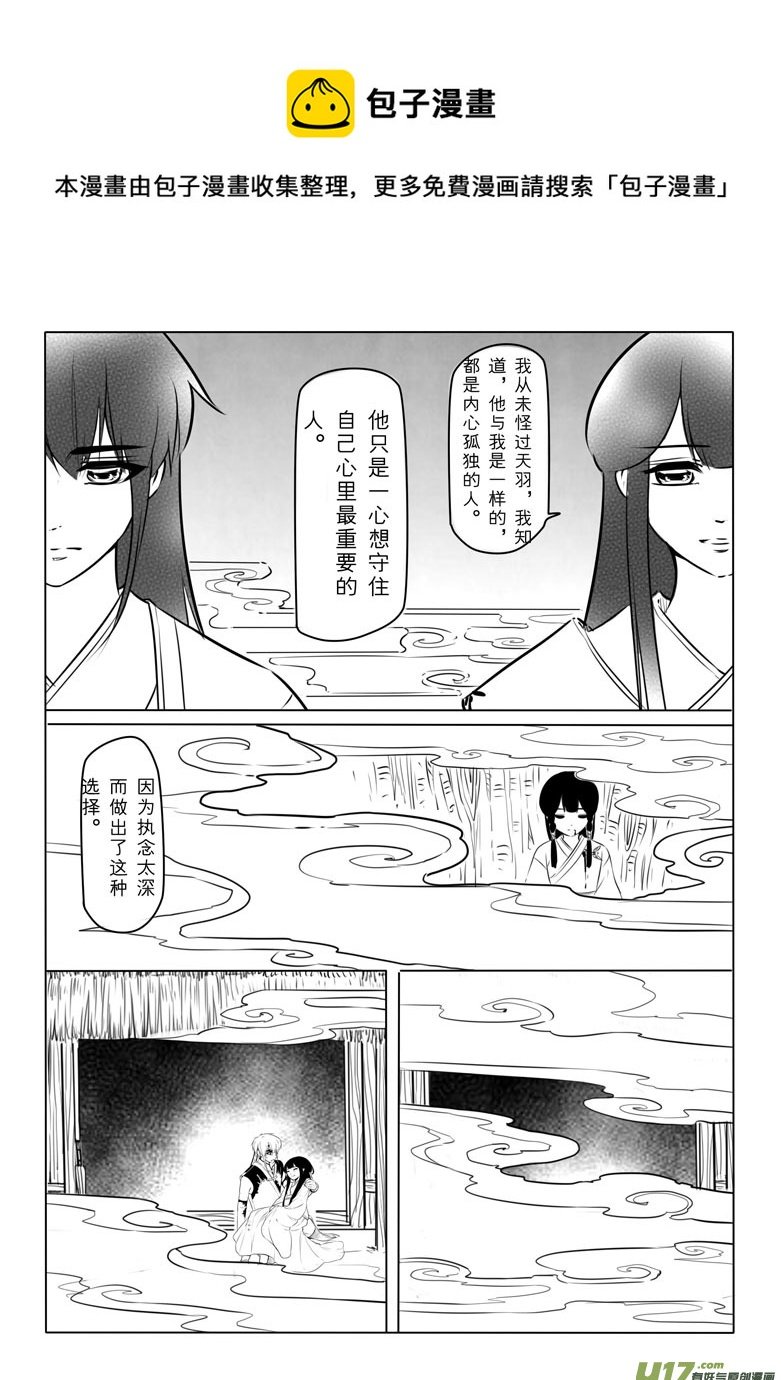 番外 小贞的回忆