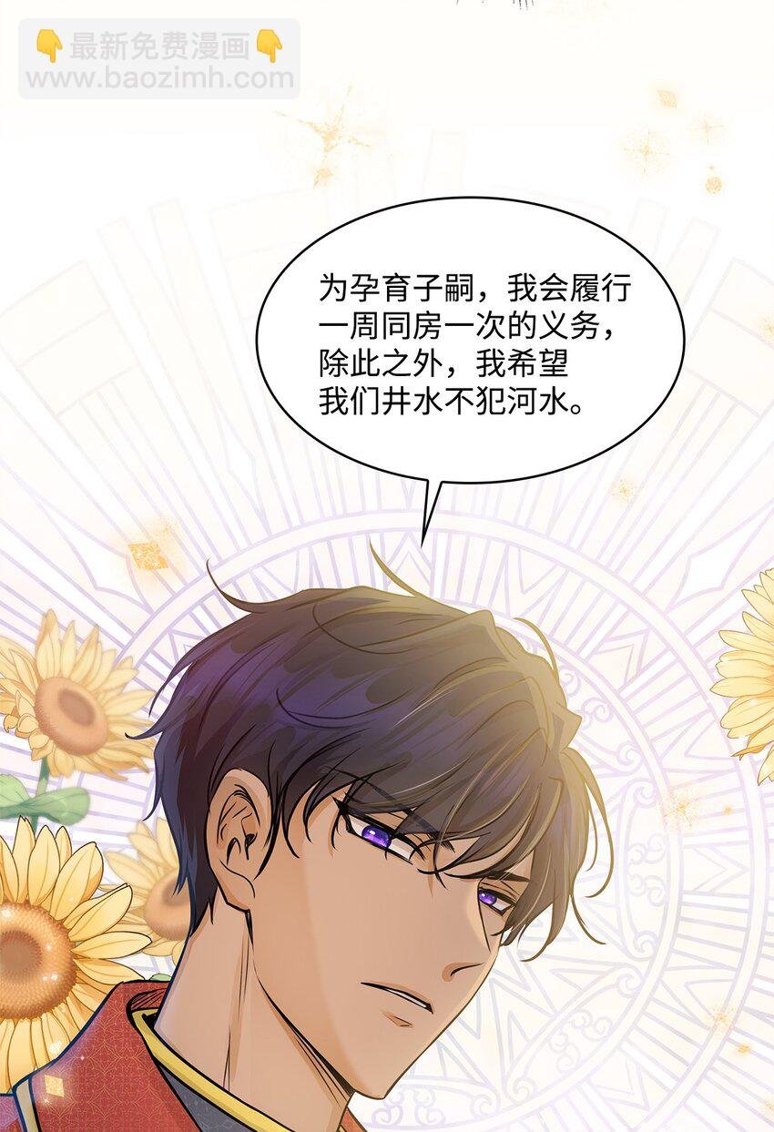 序章 女扮男装上战场，一纸婚书嫁战友？！