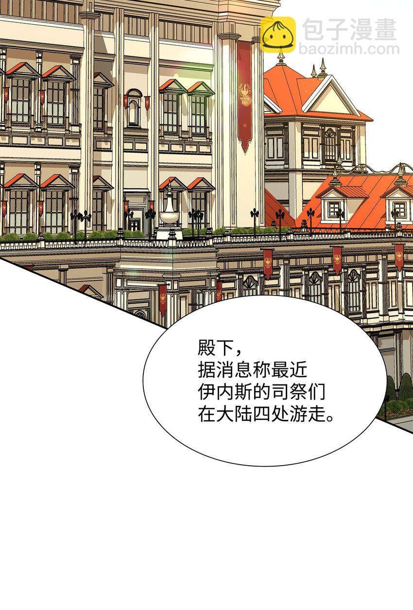 09 盟誓之吻