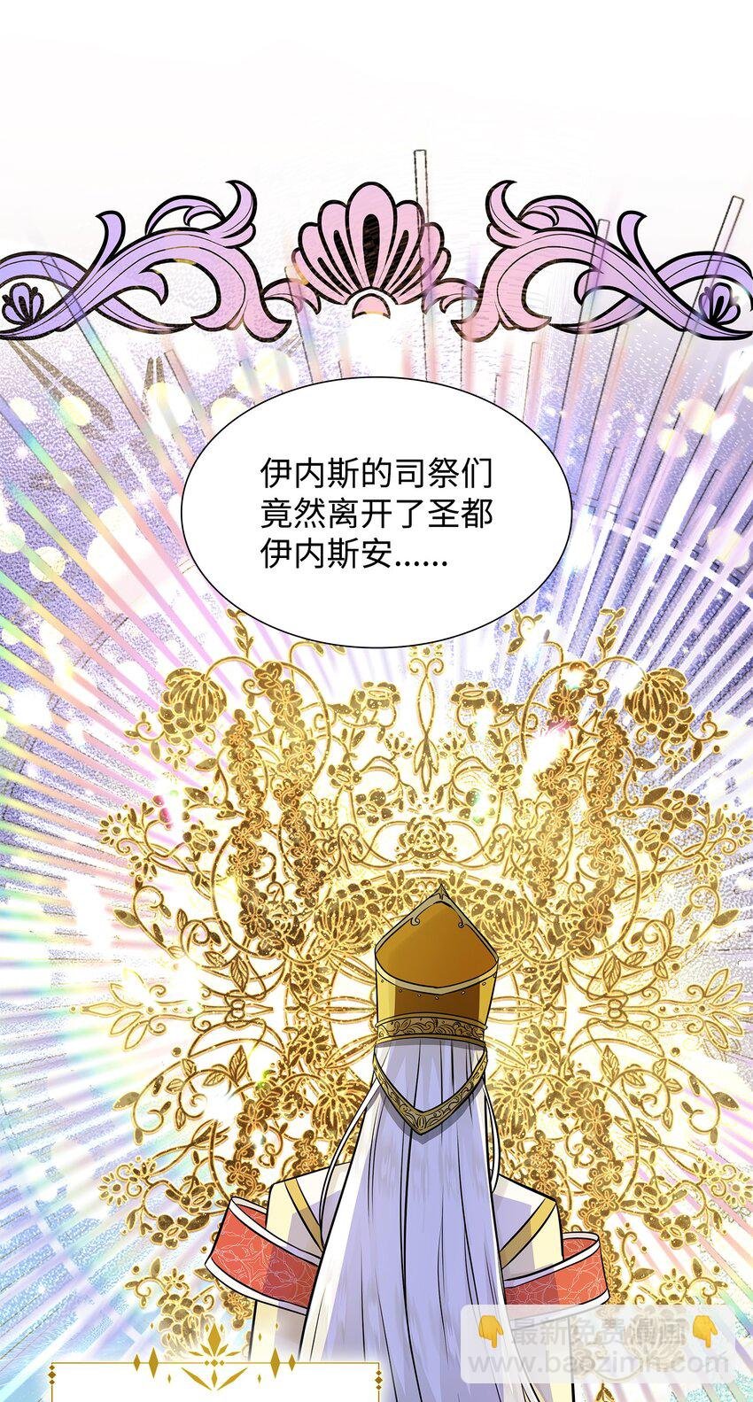 09 盟誓之吻