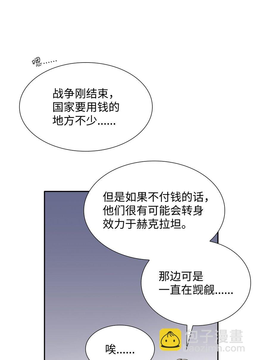 09 盟誓之吻