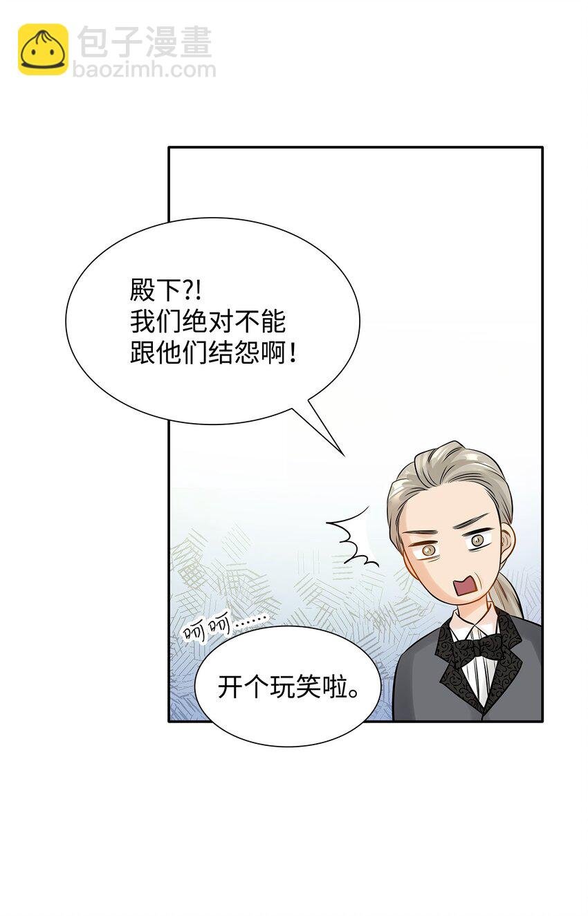 09 盟誓之吻