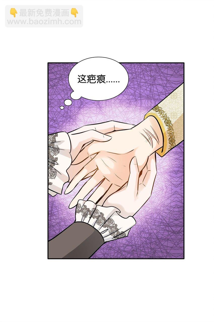 09 盟誓之吻