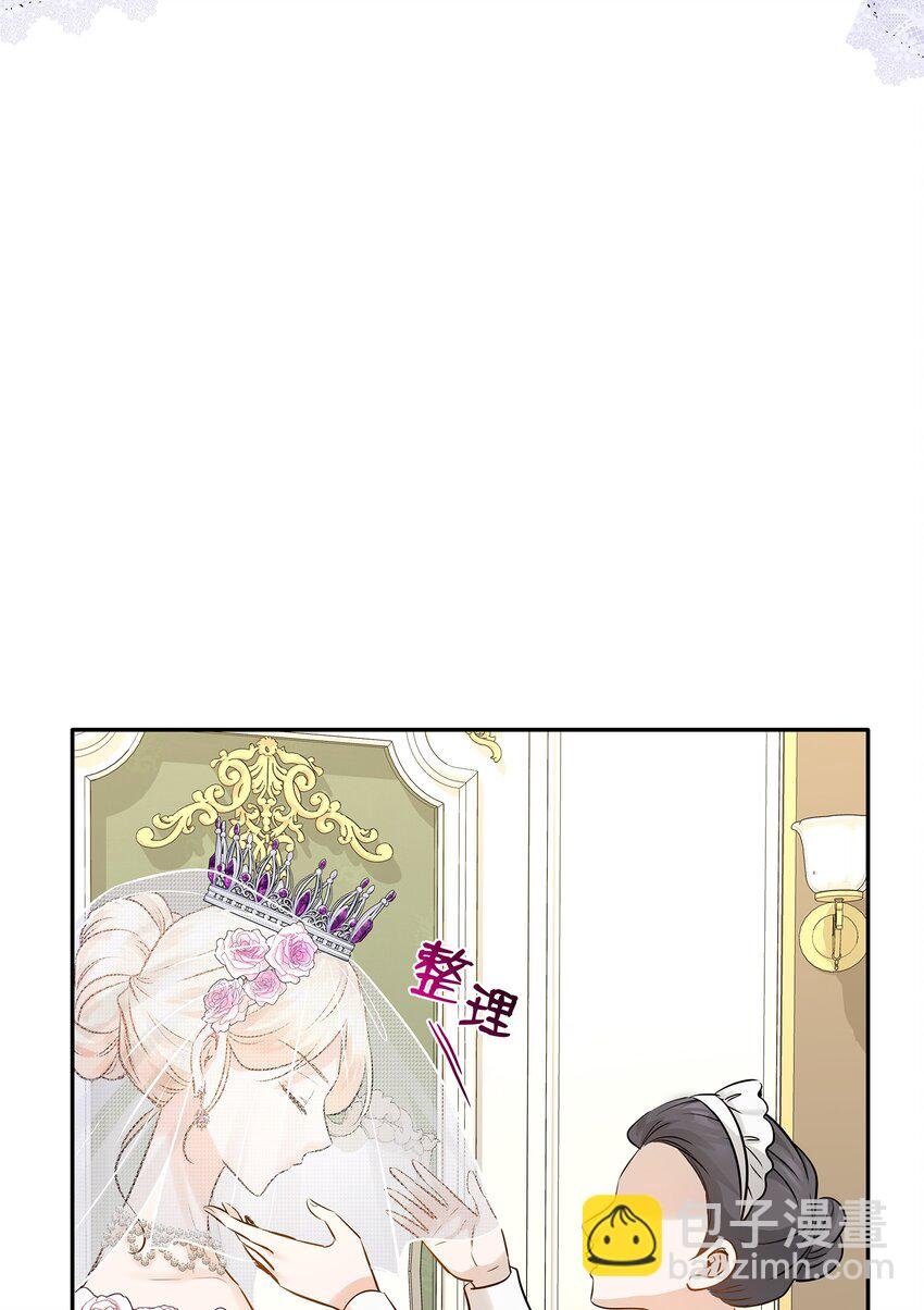 09 盟誓之吻