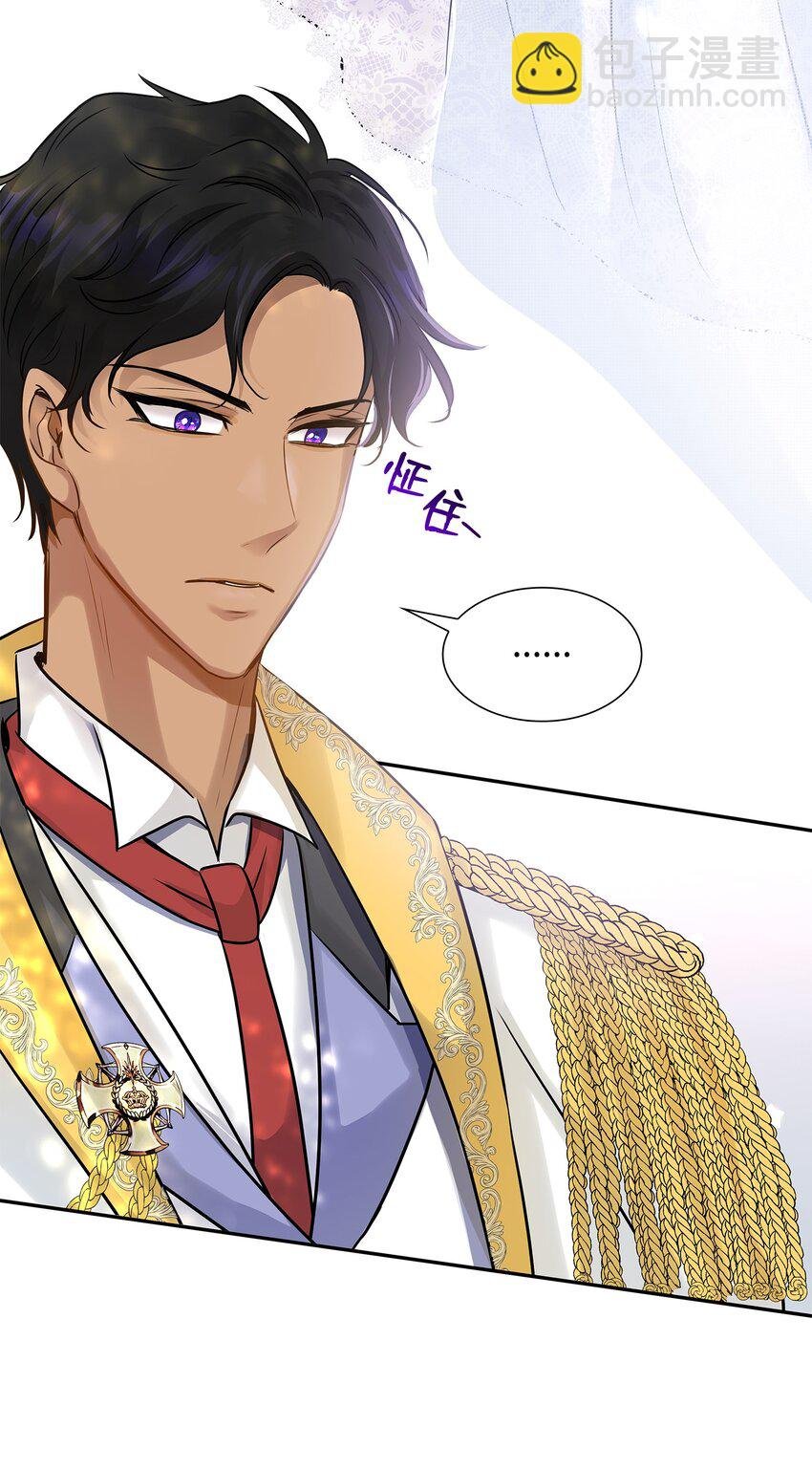 09 盟誓之吻