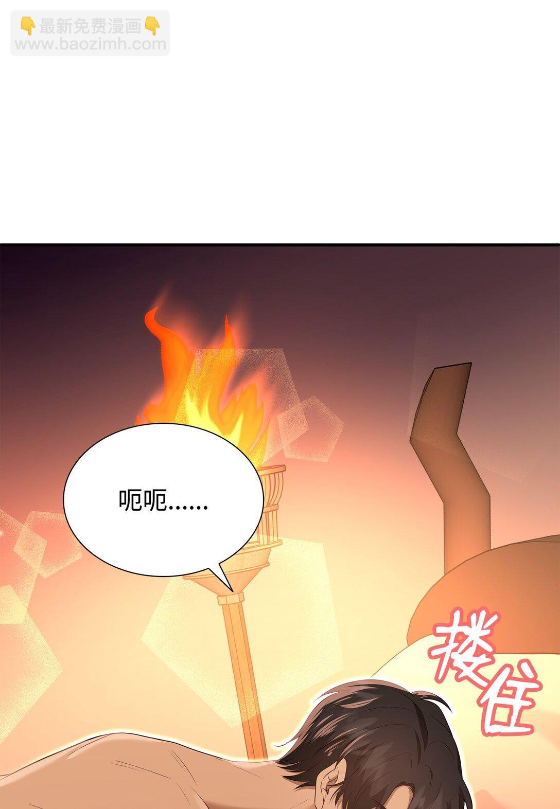 99 艾尔佳的忏悔