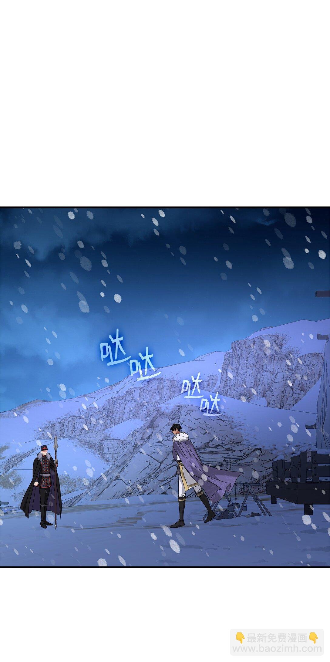 99 艾尔佳的忏悔