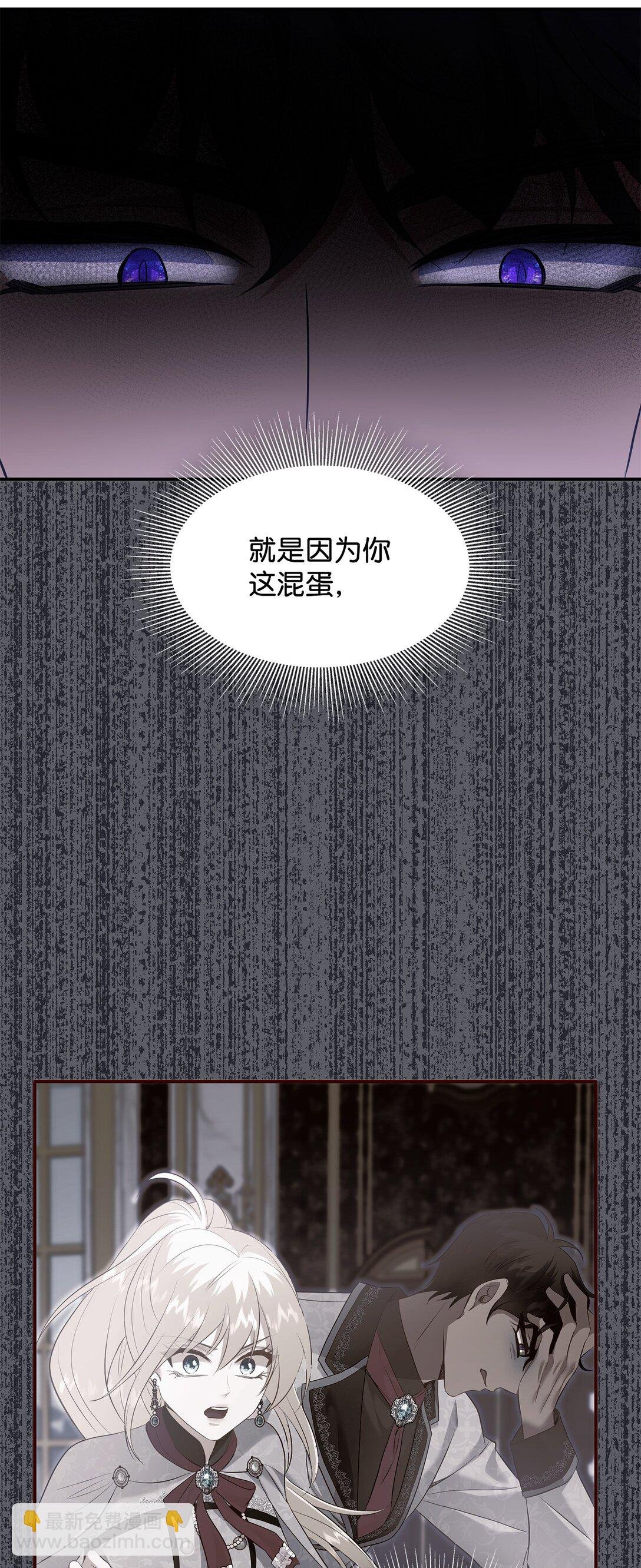 99 艾尔佳的忏悔