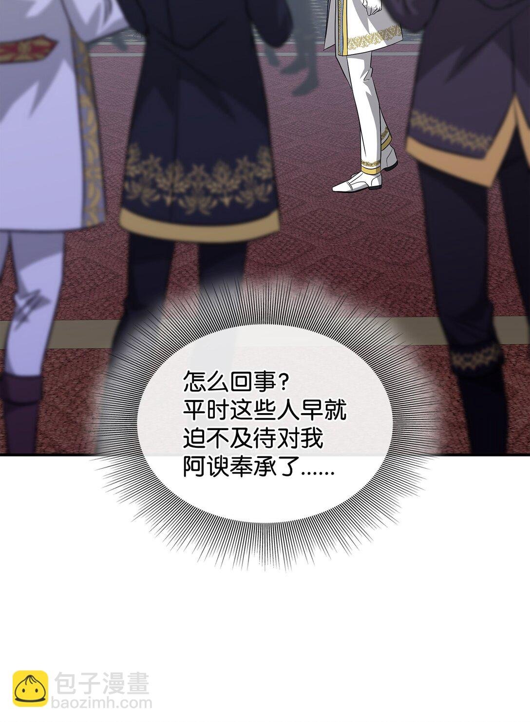 101 接连失踪