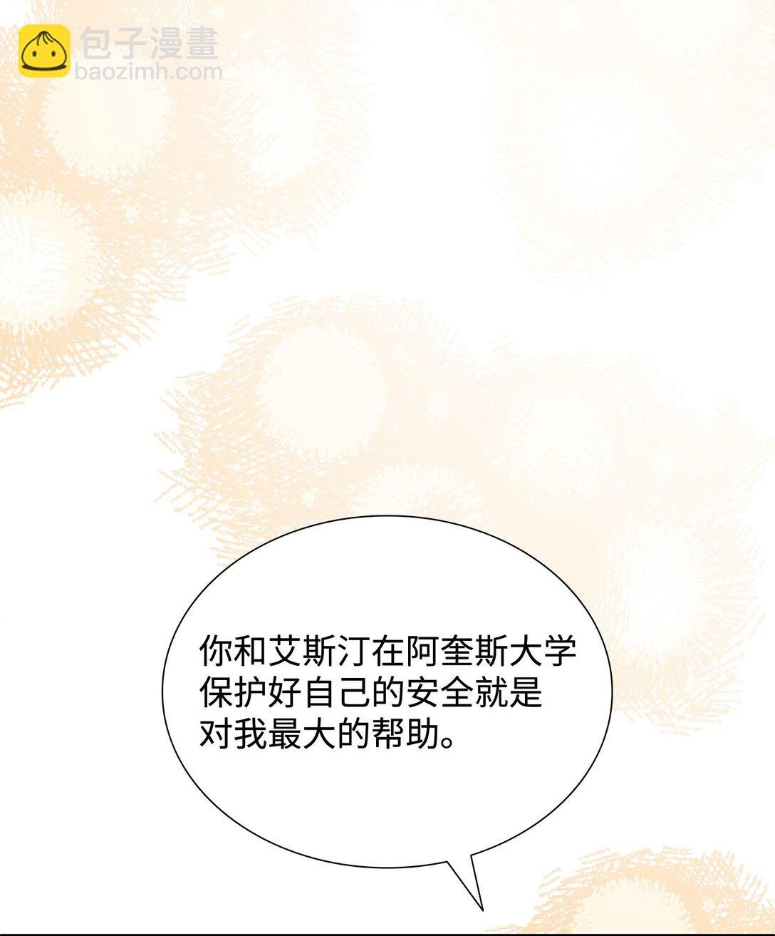 101 接连失踪