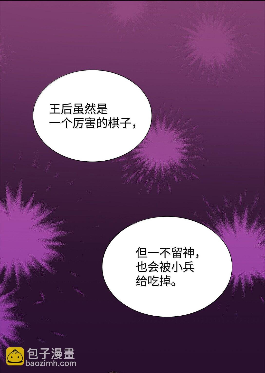 102 遭遇勒索