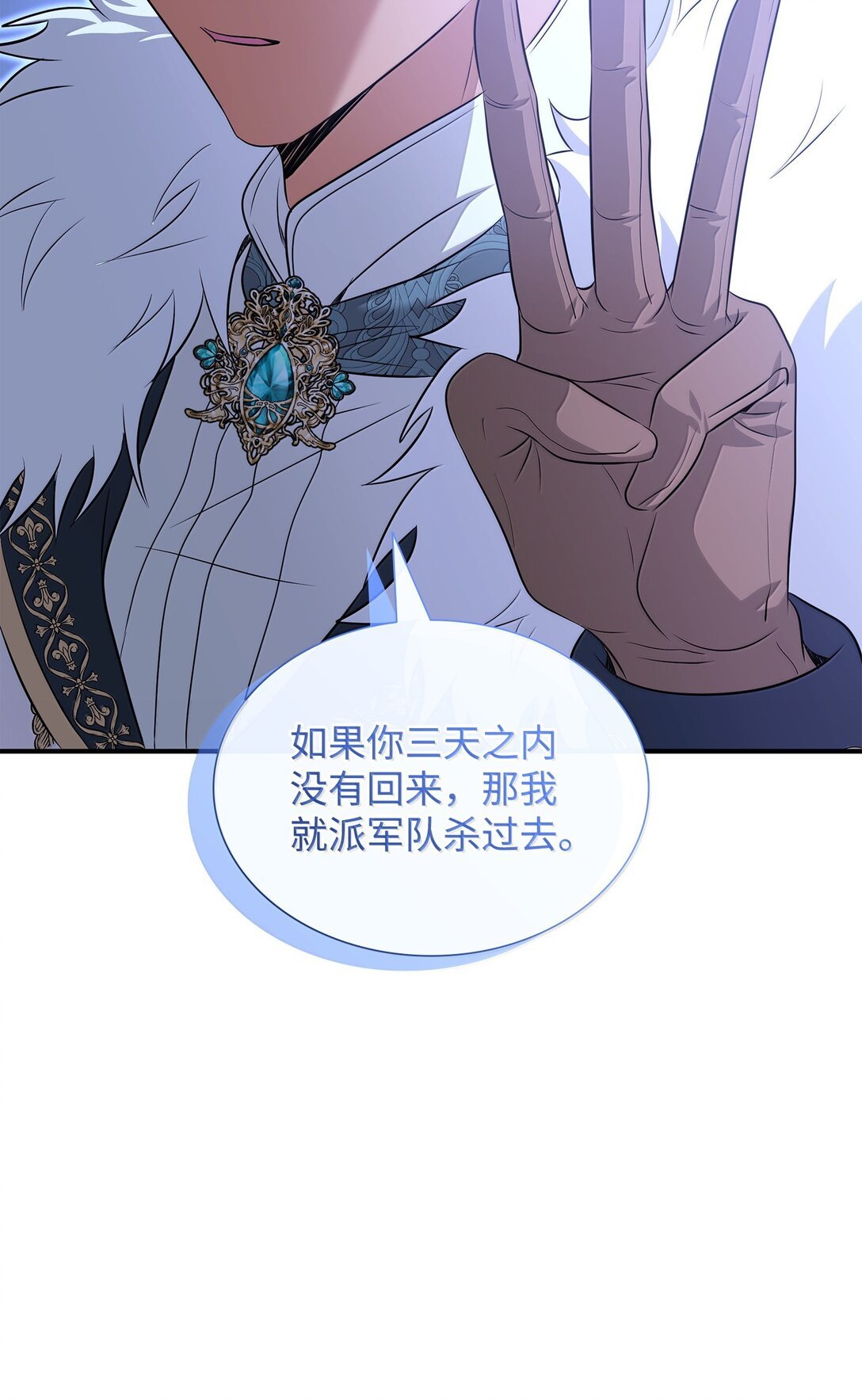 102 遭遇勒索