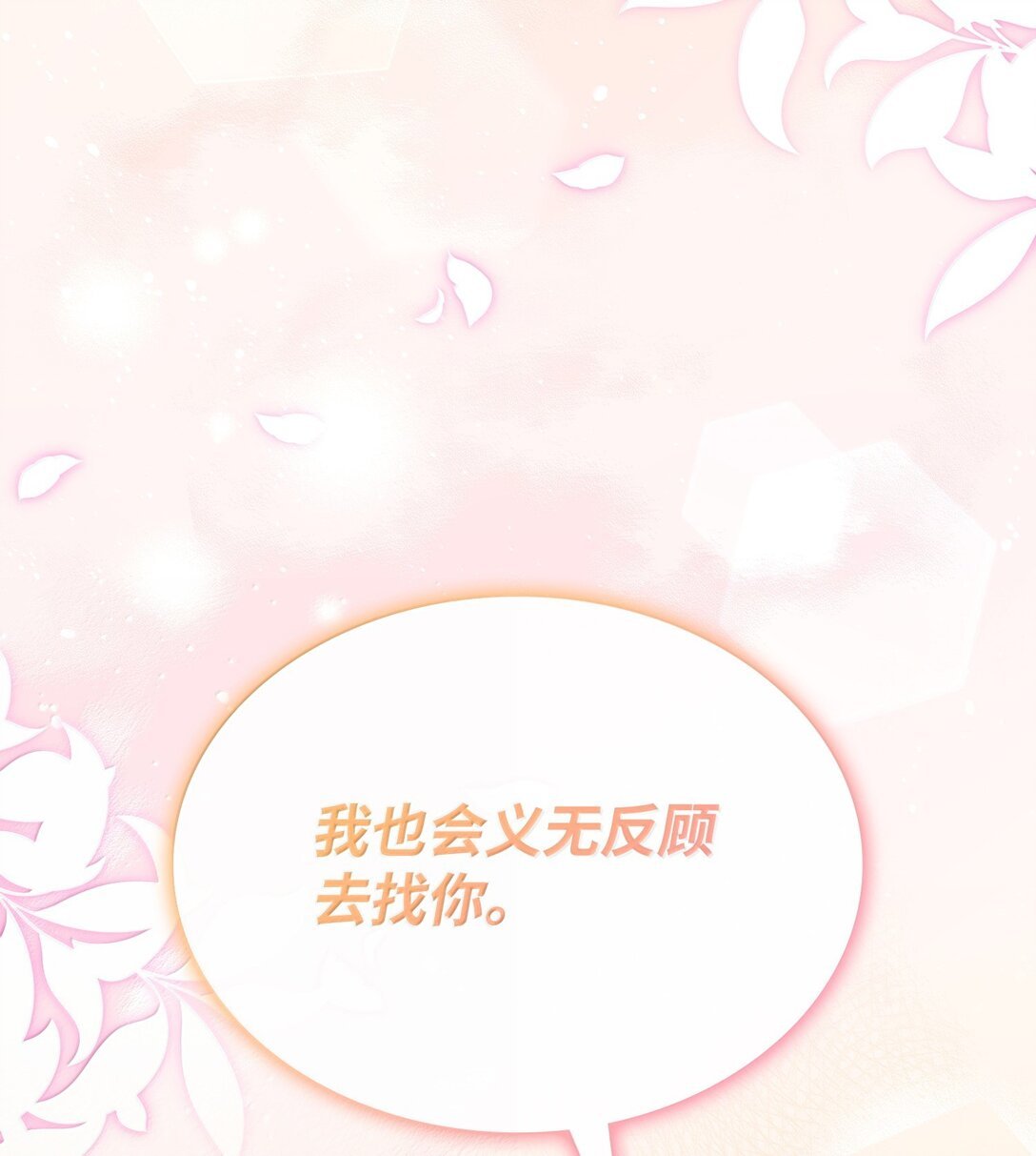 102 遭遇勒索
