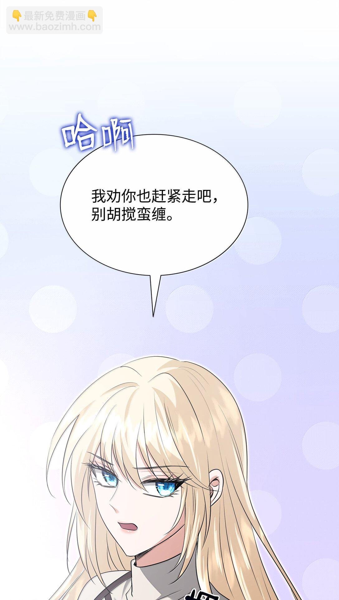 103 皇子是变态
