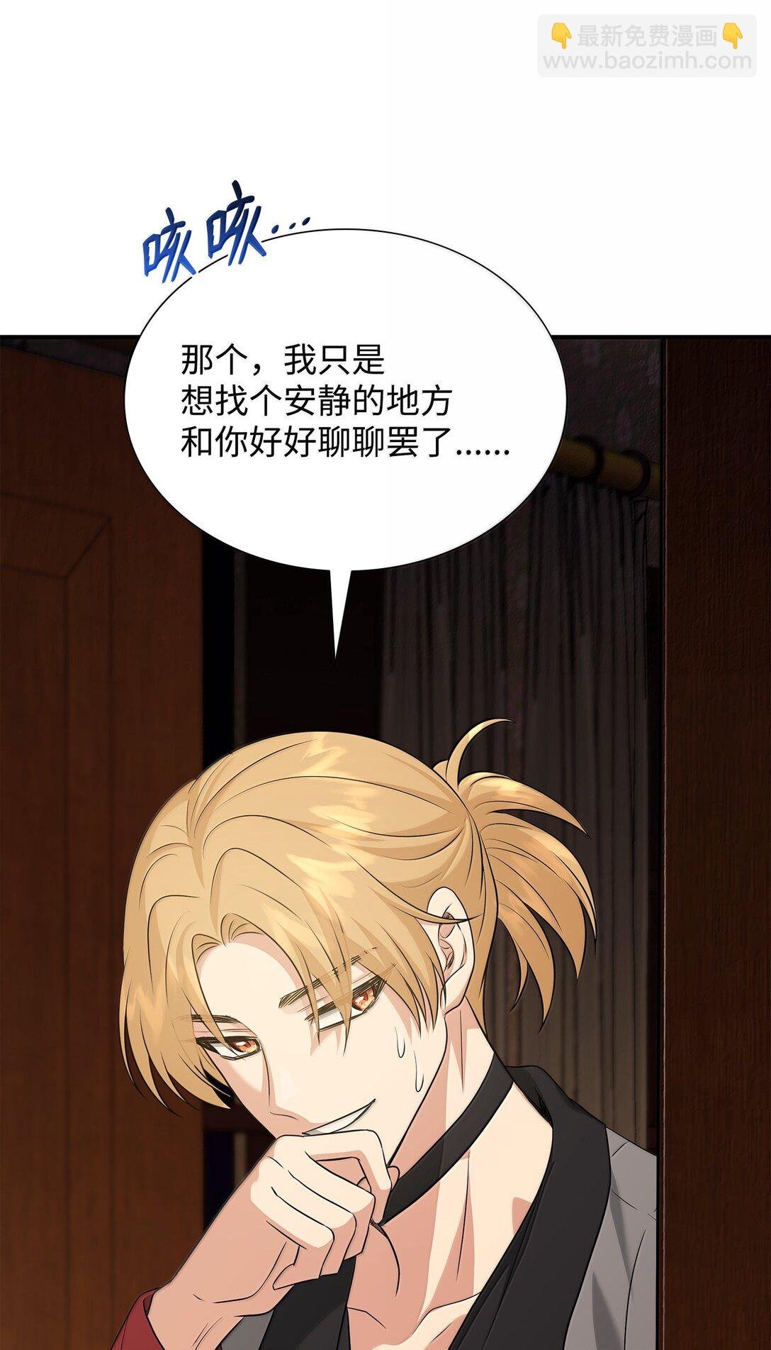 103 皇子是变态