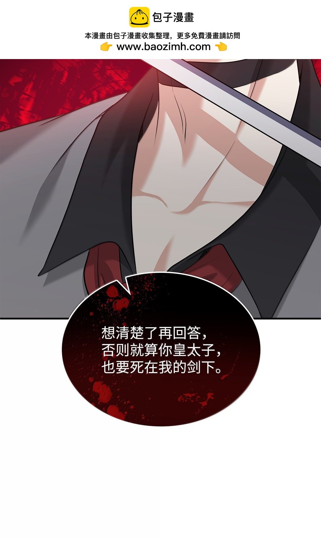 104 等价交换