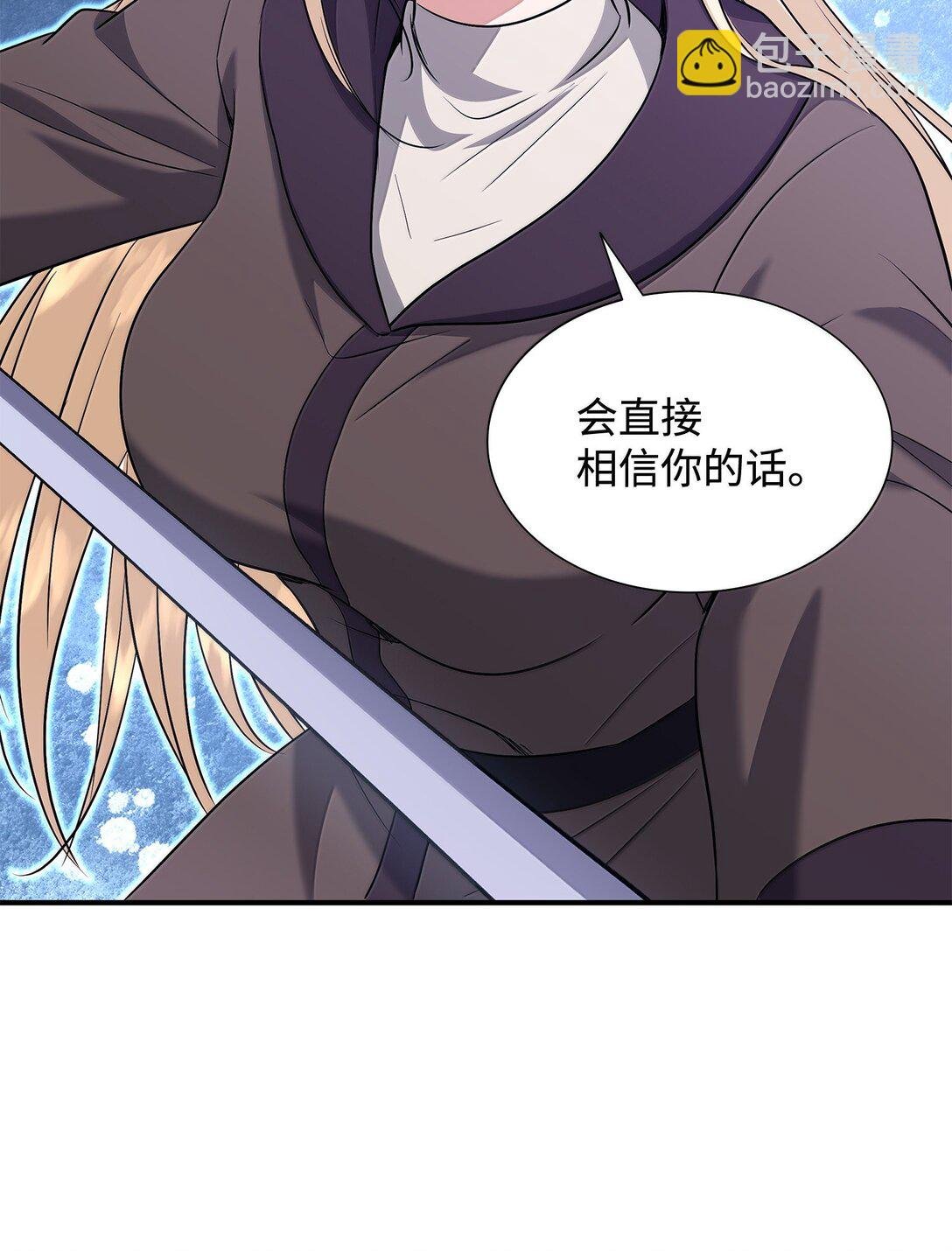 104 等价交换