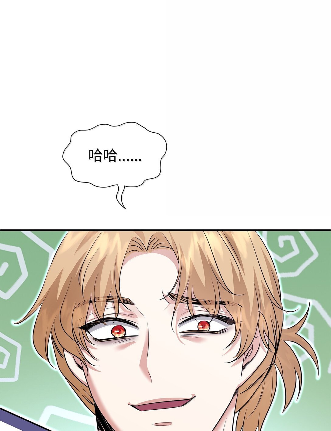 104 等价交换