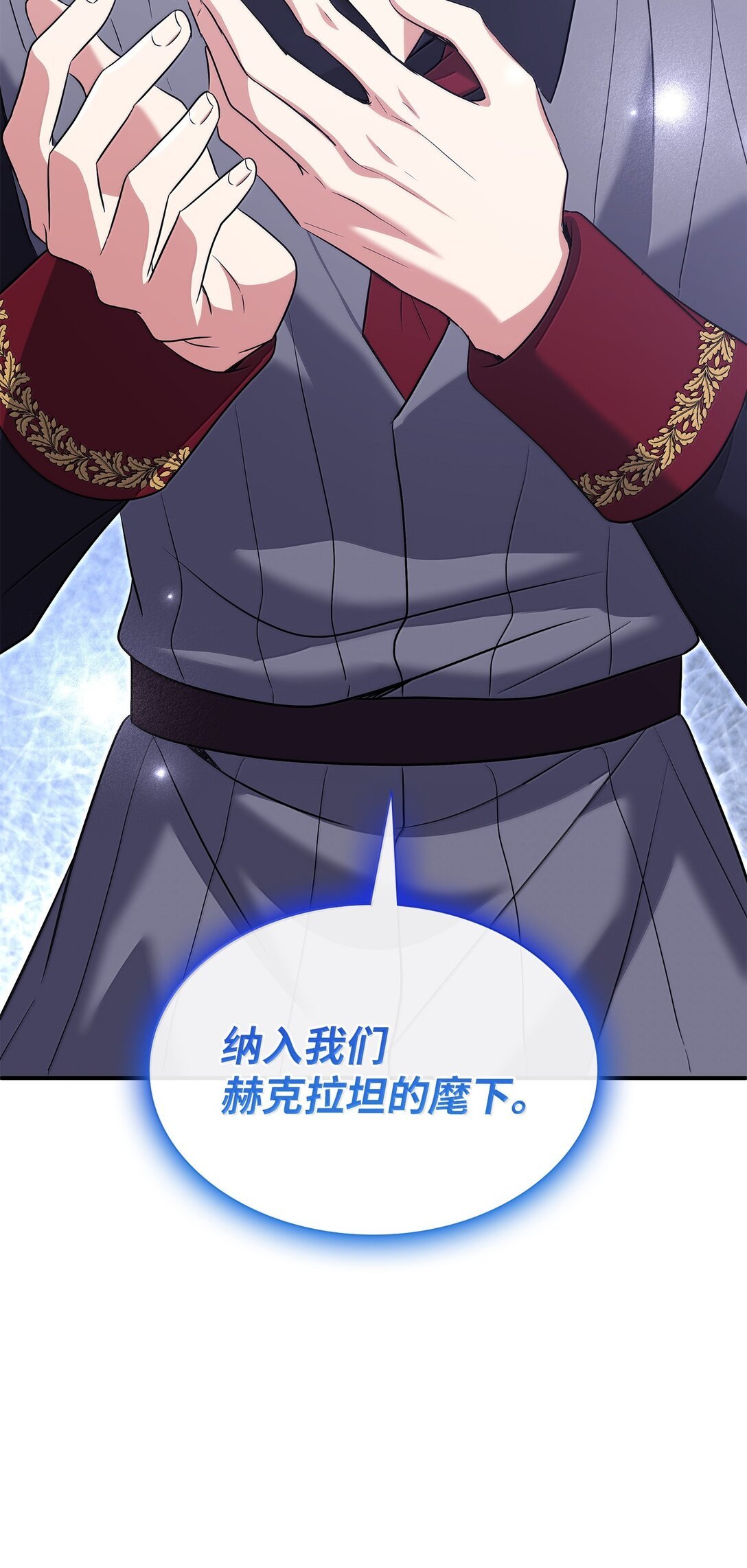 104 等价交换