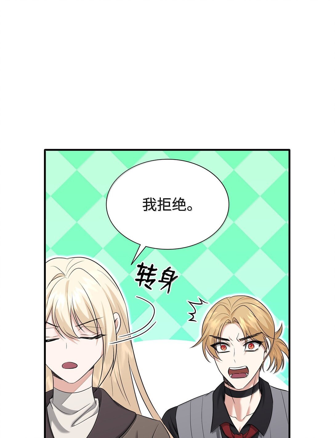 104 等价交换