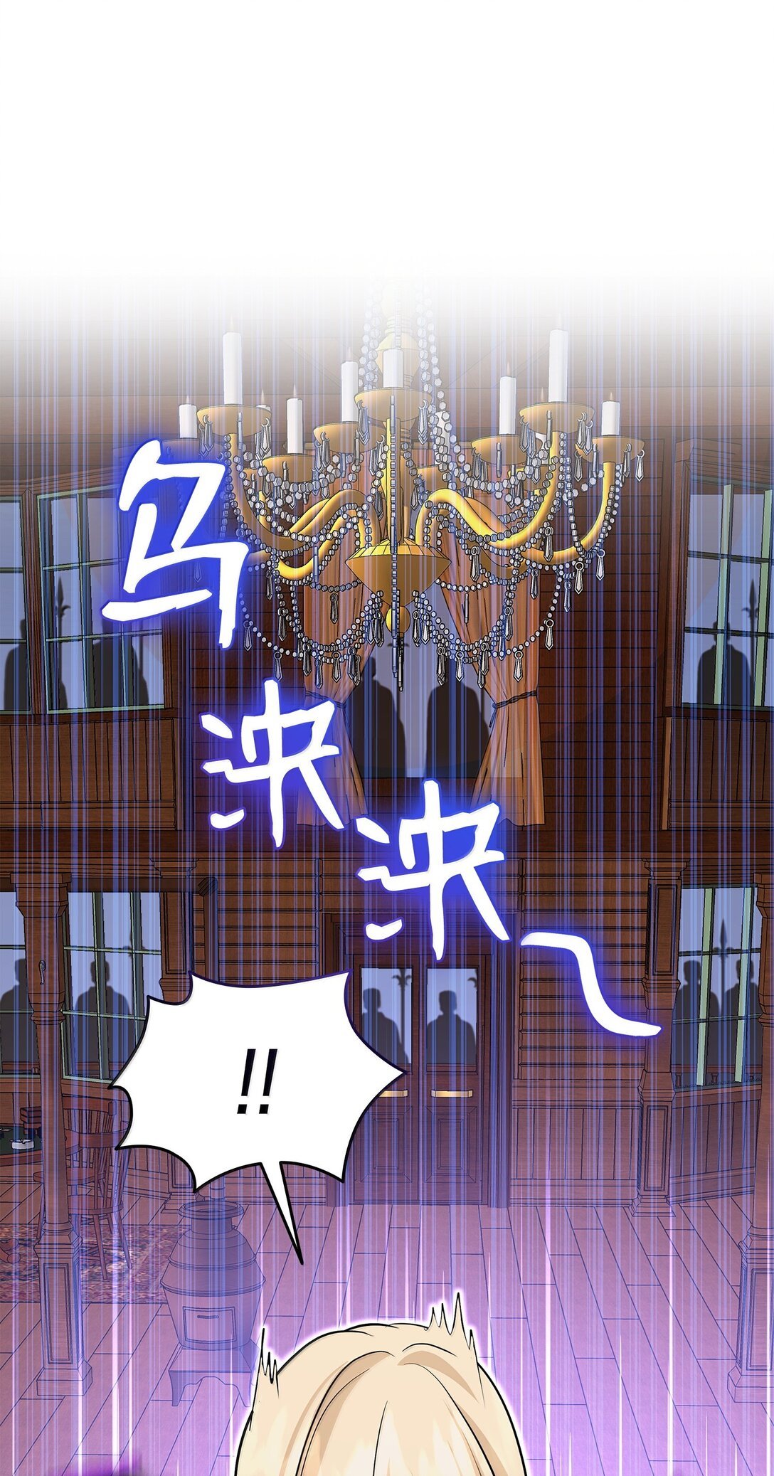 104 等价交换
