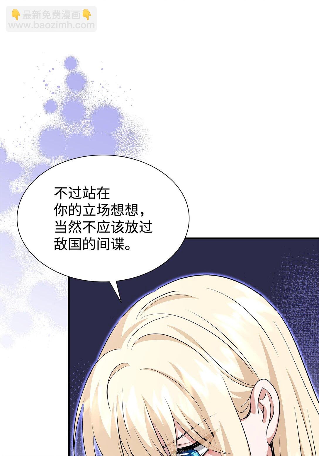 105 交易达成