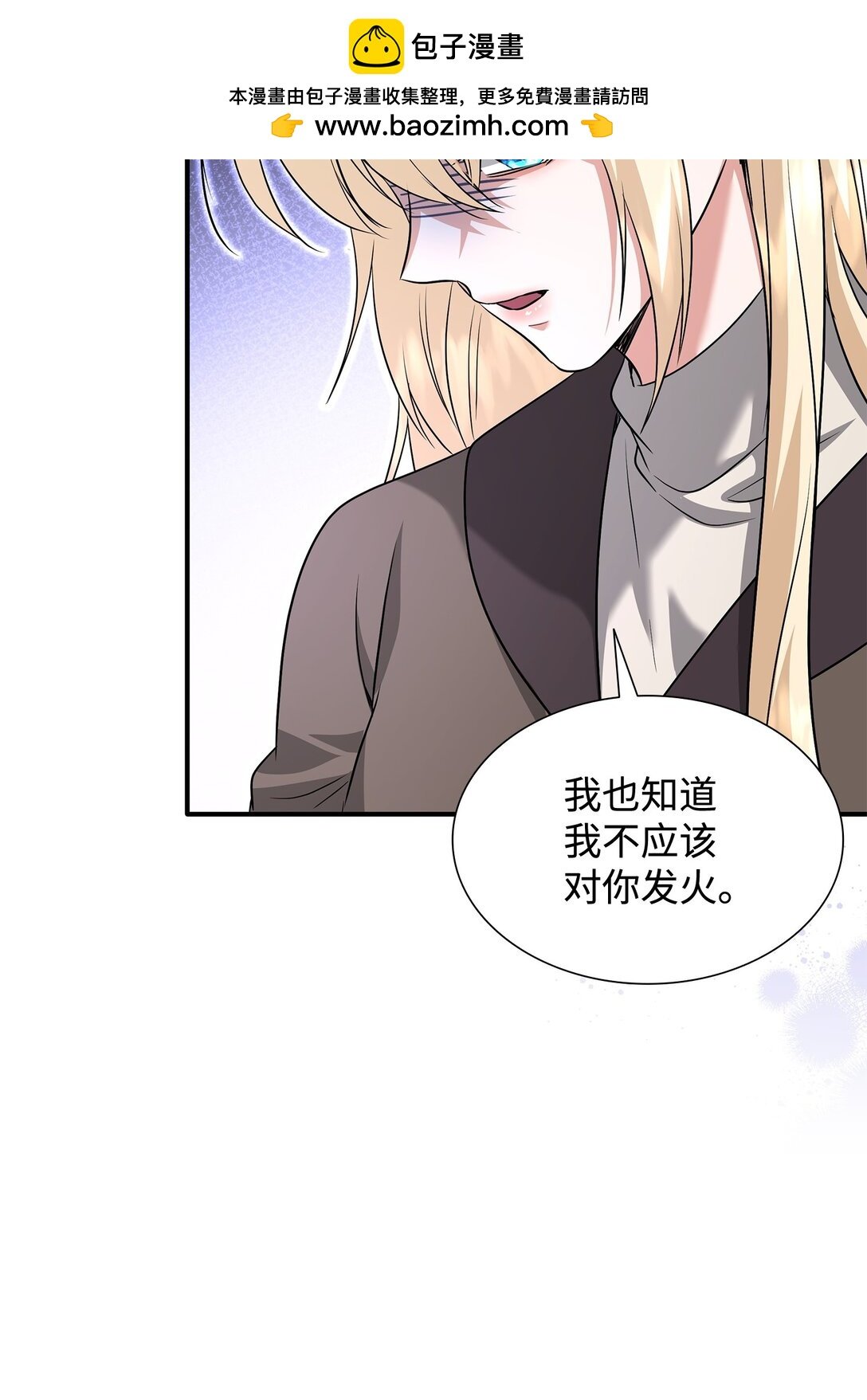 105 交易达成