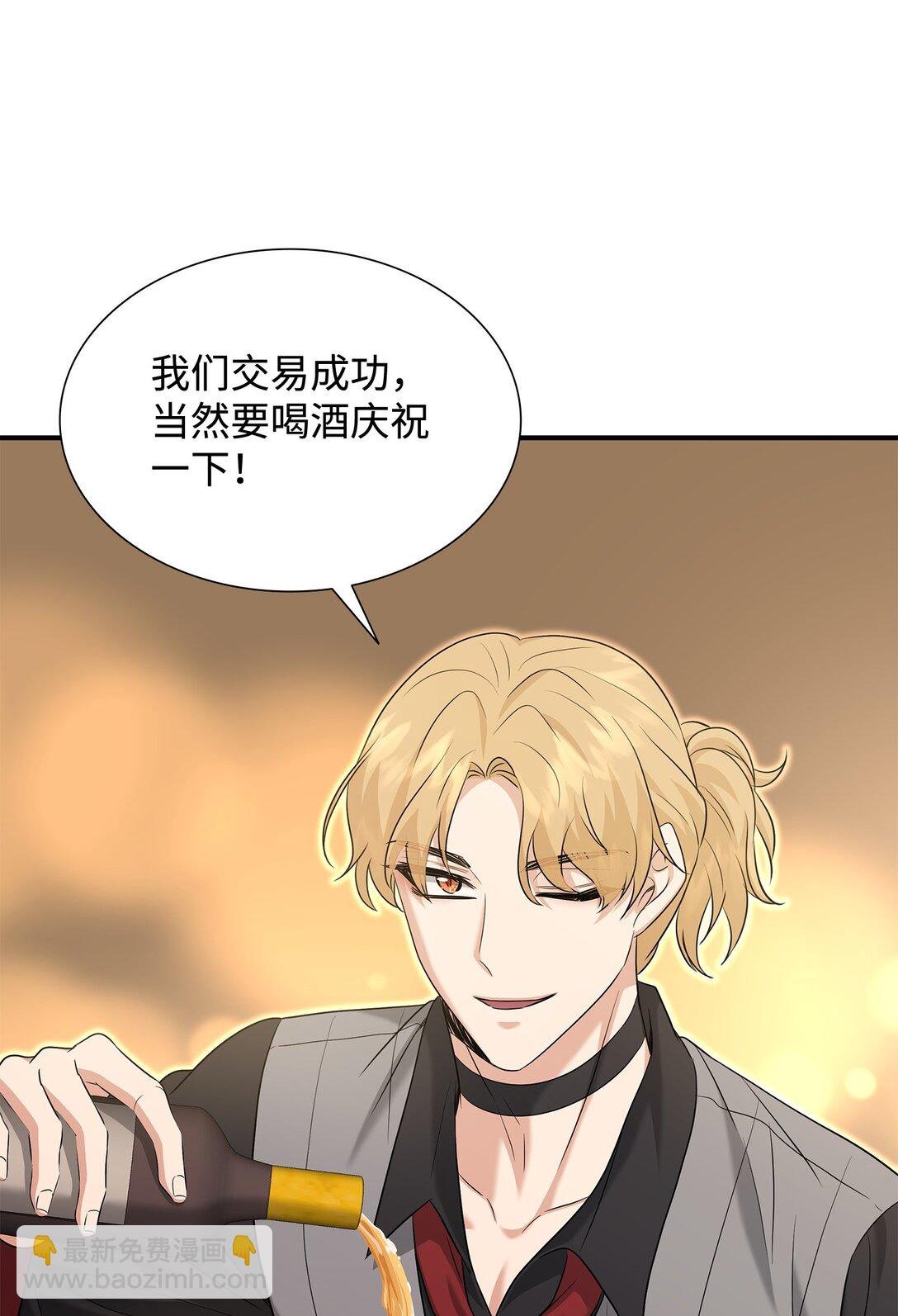 105 交易达成