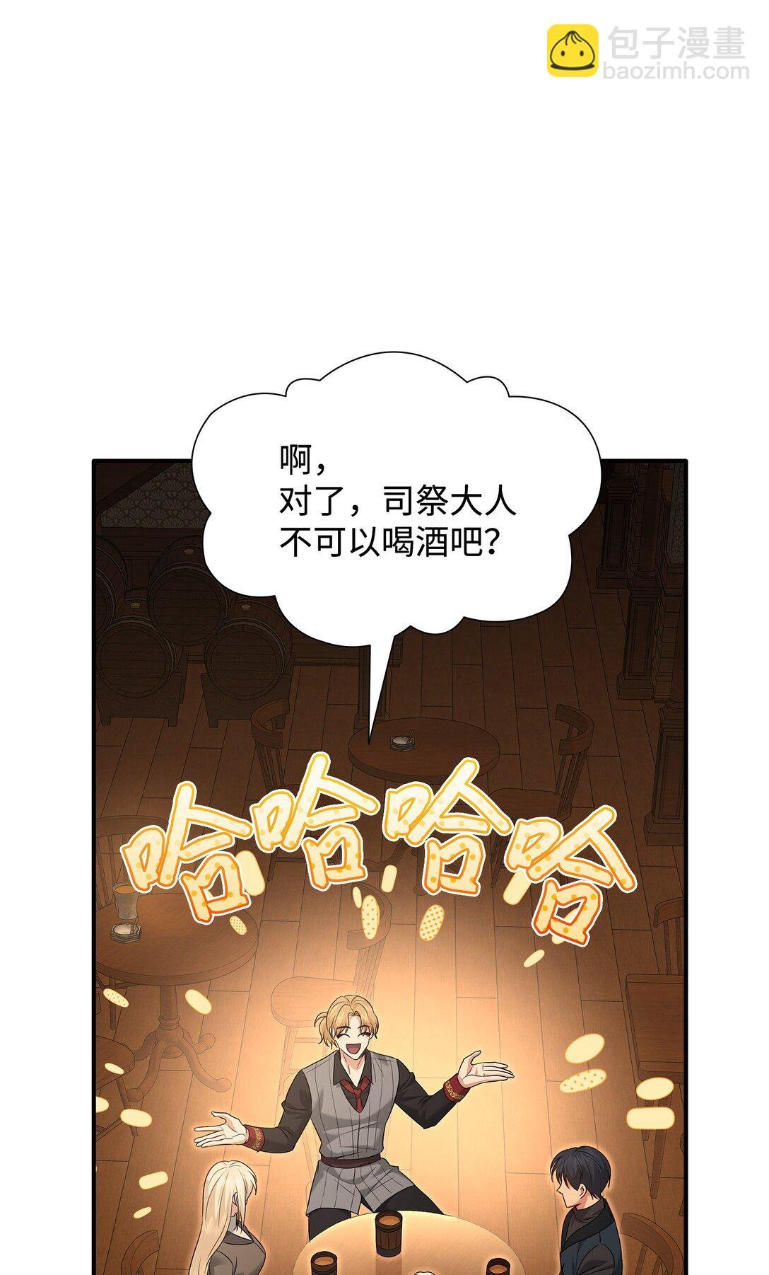 105 交易达成