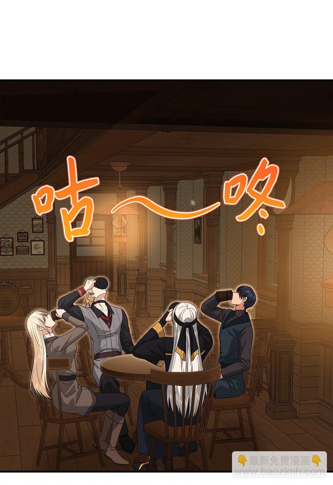 105 交易达成