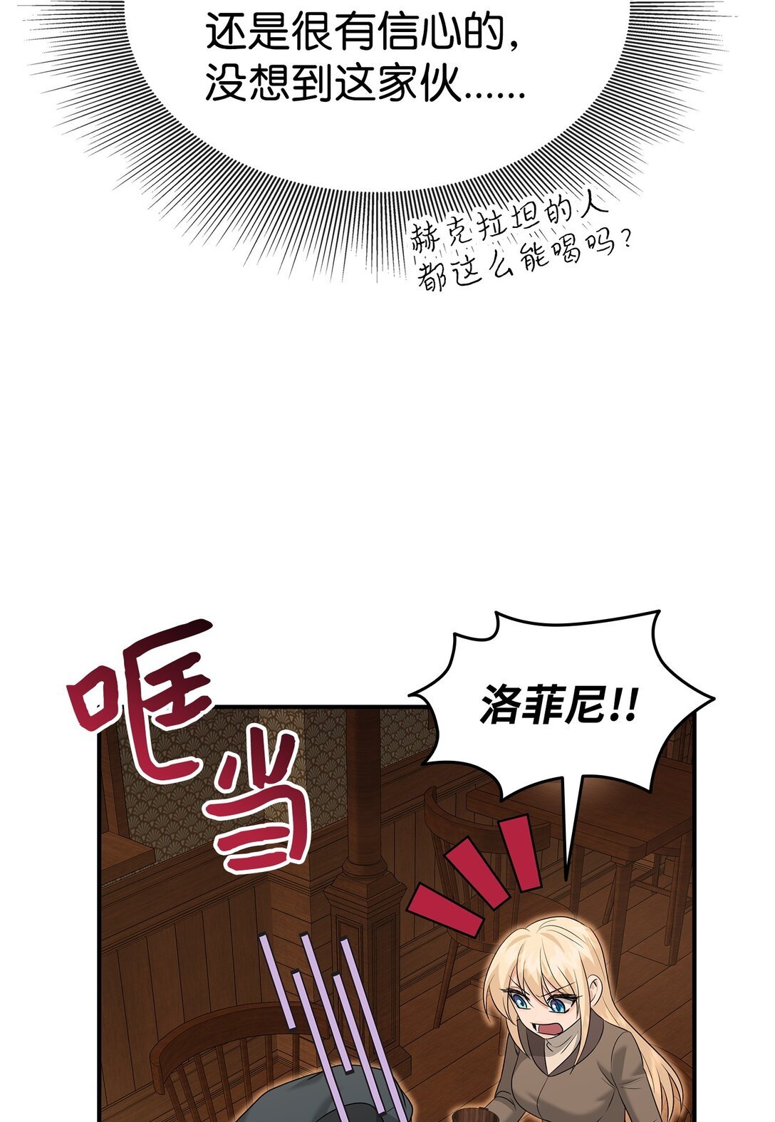 105 交易达成