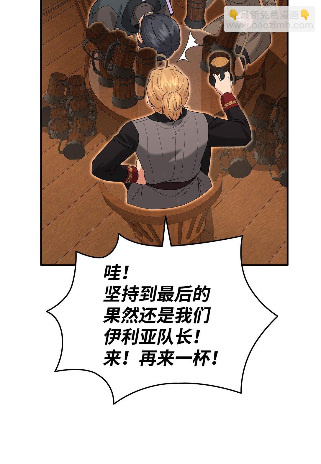 105 交易达成