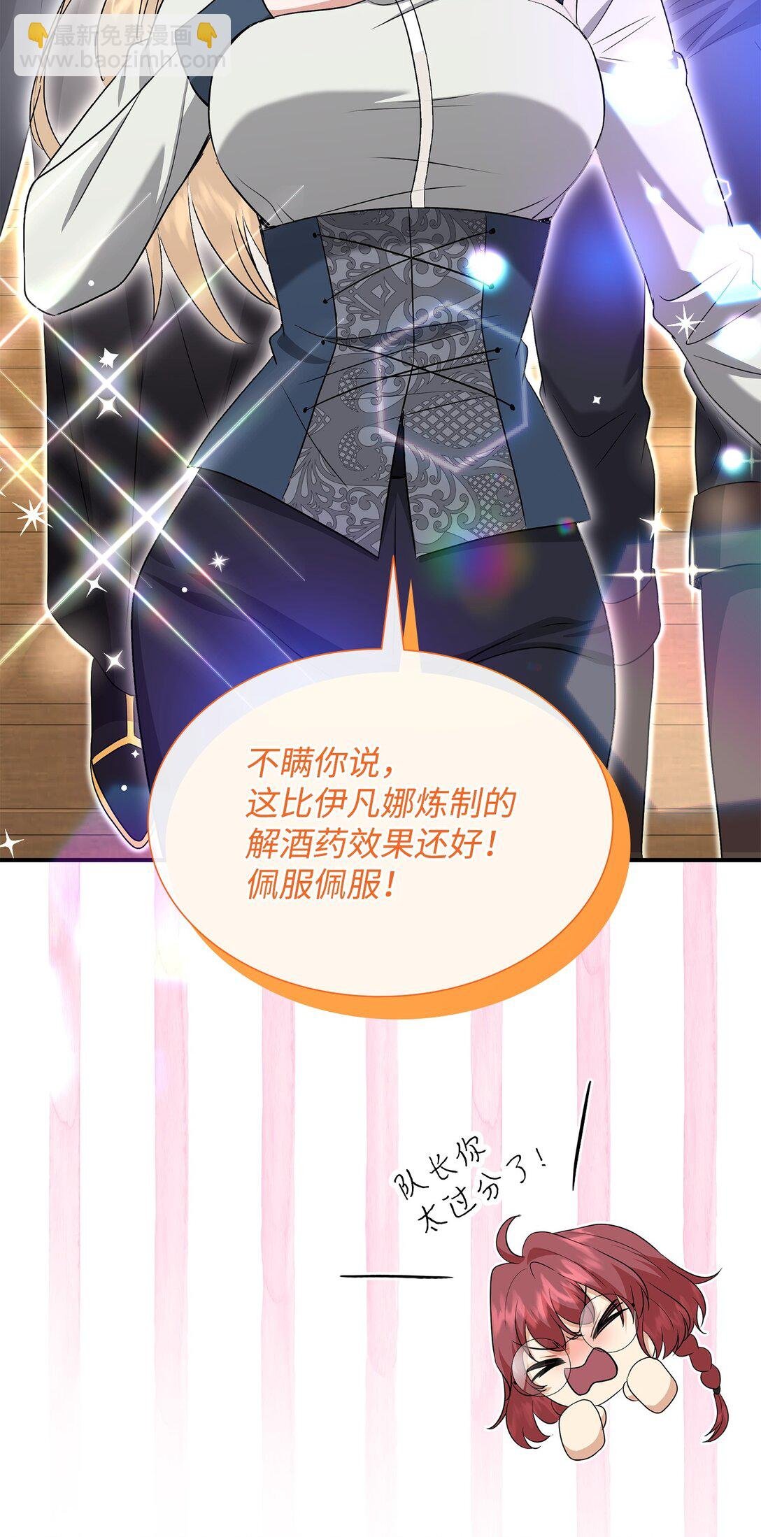 106 男扮女装