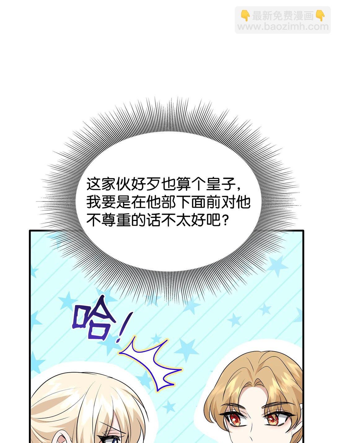 106 男扮女装