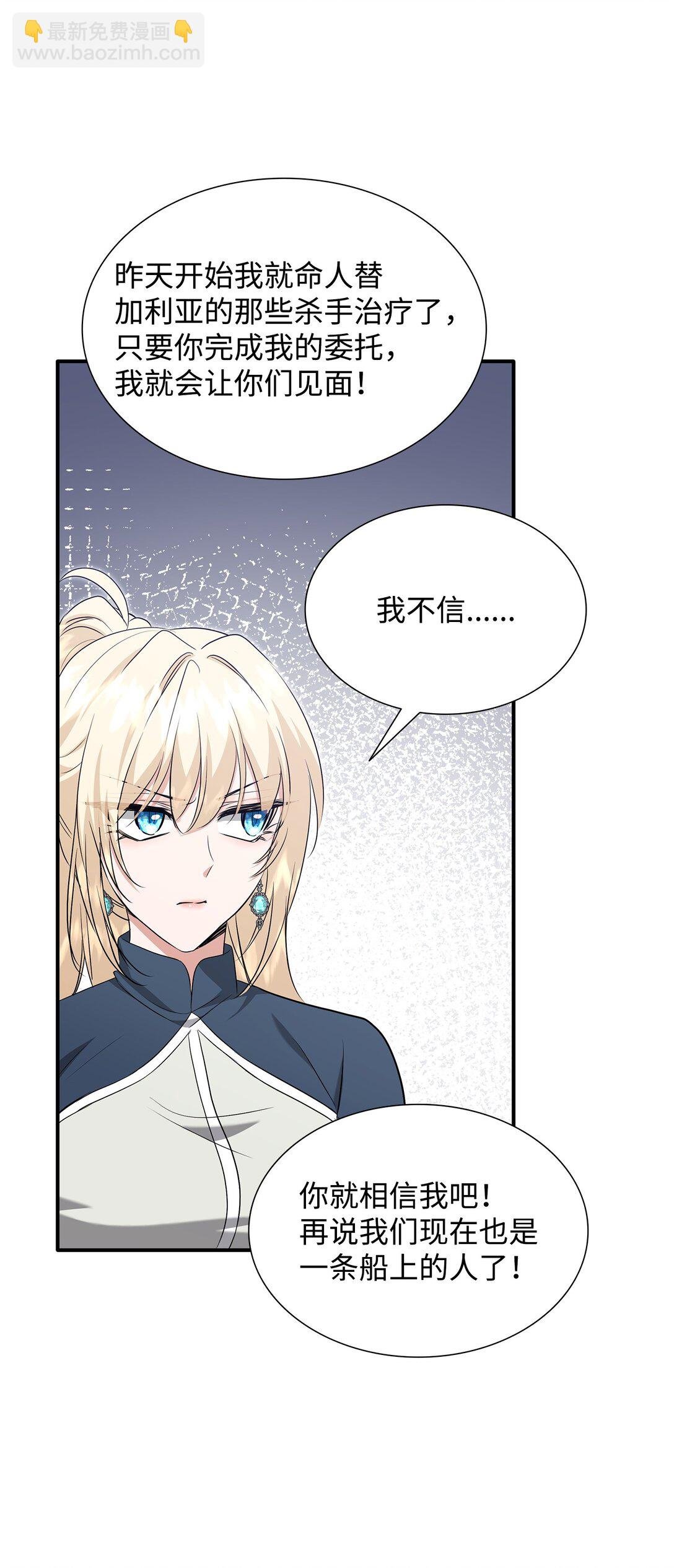 106 男扮女装