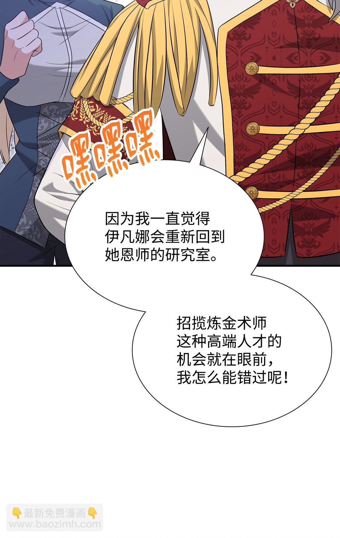 106 男扮女装