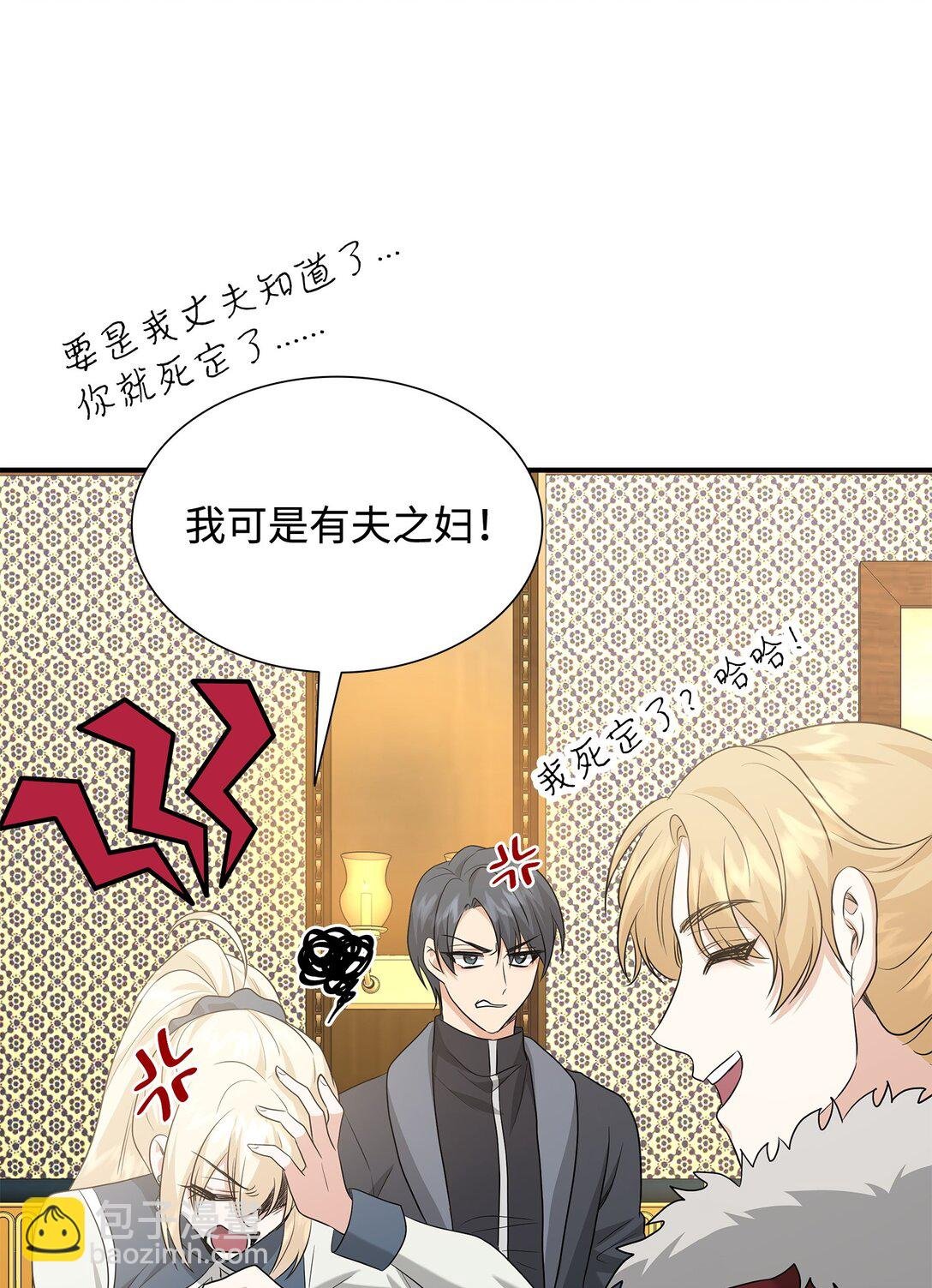 106 男扮女装