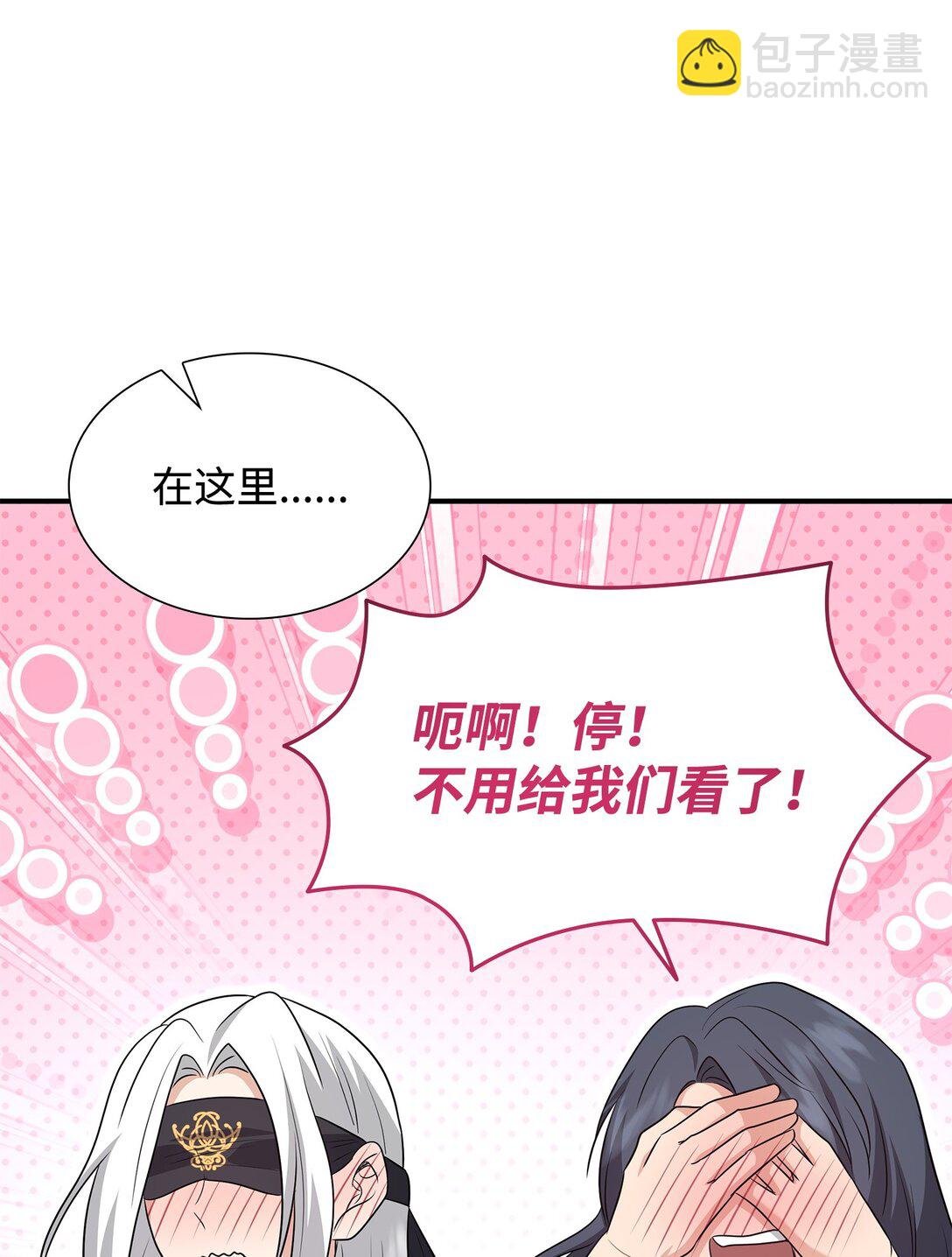 107 找到伊凡娜